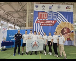 ГТО — это знак отличия, сила духа и воля к победе!